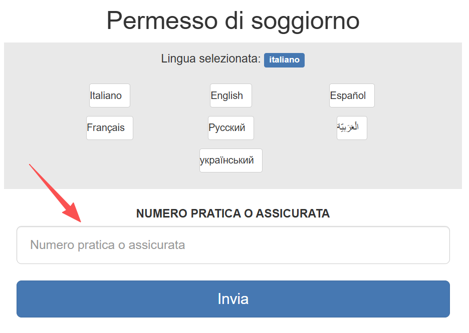 意大利居留查询官网的 NUMERO PRATICA O ASSICURATA 输入框